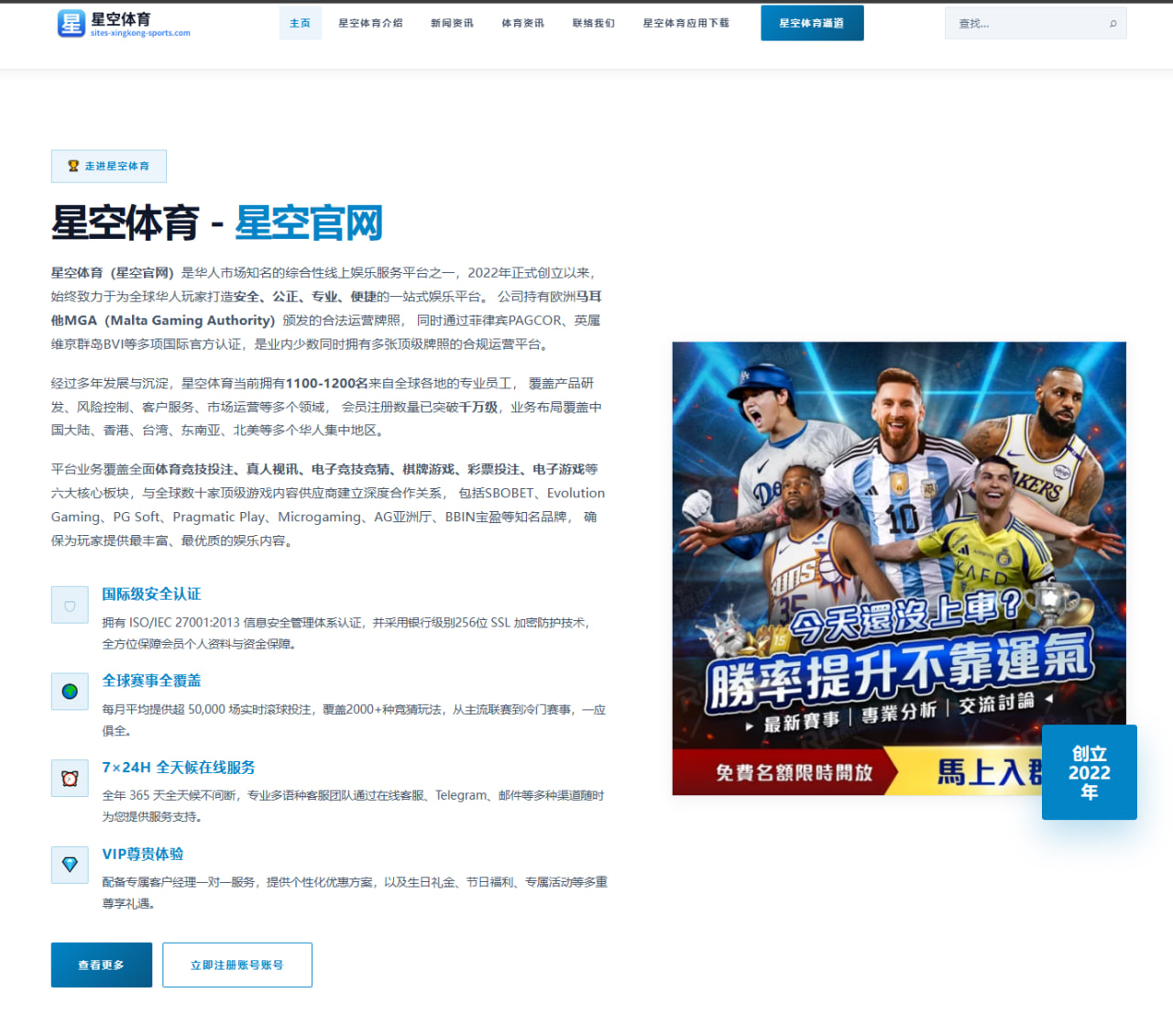商竣程温网资格赛突围，首轮迎战种子选手挑战
