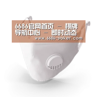 N95 口罩