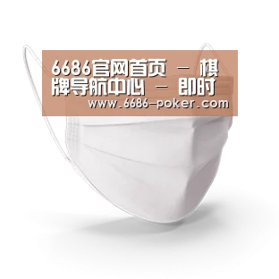 活性炭一次性口罩
