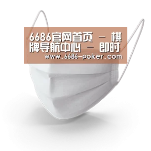 活性炭一次性口罩