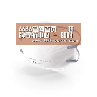 活性炭一次性口罩