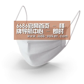 活性炭一次性口罩