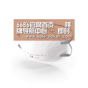 活性炭一次性口罩