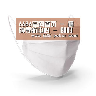 活性炭一次性口罩
