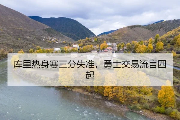 ku-li-re-shen-sai-san-fen-shi-zhun-yong-shi-jiao-yi-liu-yan-si-qi-2-916.jpg