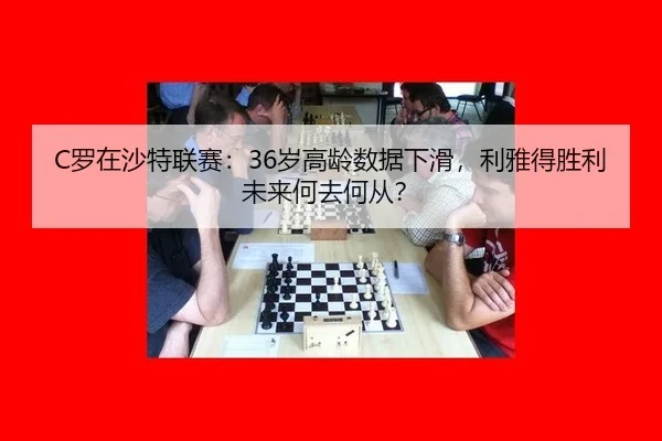 luo-zai-sha-te-lian-sai-sui-gao-ling-shu-ju-xia-hua-li-ya-de-sheng-li-wei-lai-he-qu-he-cong-2-252.jpg