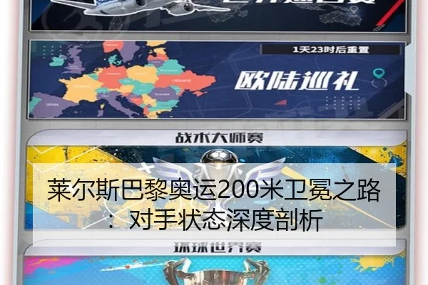 lai-er-si-ba-li-ao-yun-mi-wei-mian-zhi-lu-dui-shou-zhuang-tai-shen-du-pou-xi-3-350.jpg