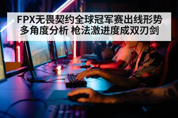 gaming player