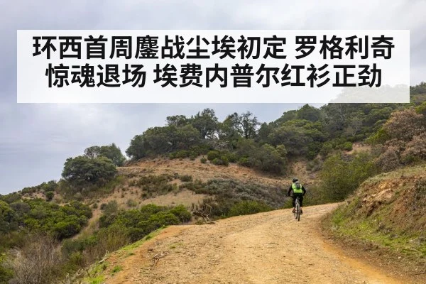 mountain road cycling
