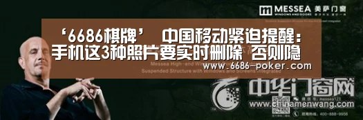 6686品牌