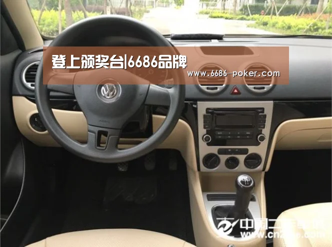 6686品牌